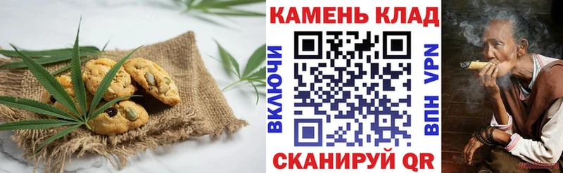 Cannafood марихуана  Купить  Химки 