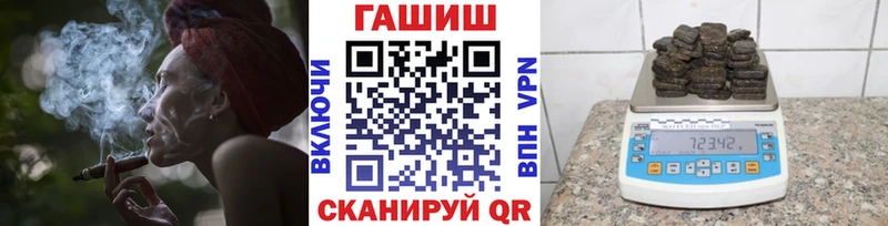 Купить  Химки  ГАШ ice o lator