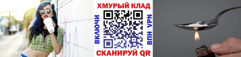 ГЕРОИН VHQ  Купить где  Химки 