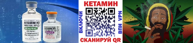 КЕТАМИН VHQ  Купить  Химки 