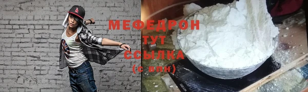 прущая мука Лиски