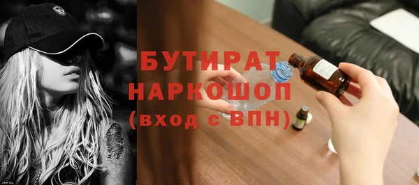 молекула духа Лихославль