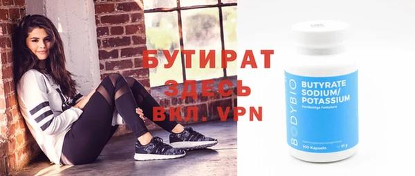 прущая мука Лиски