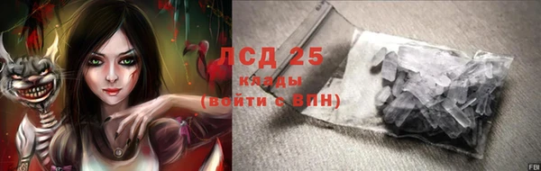 прущая мука Лиски