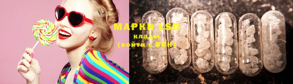 прущая мука Лиски