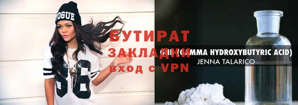 молекула духа Лихославль