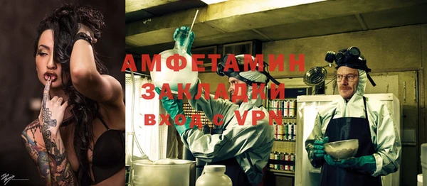 прущая мука Лиски