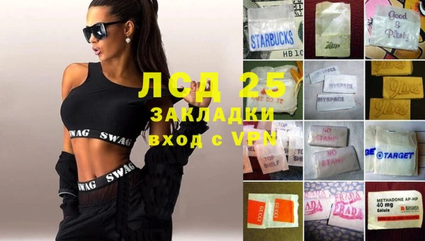 прущая мука Лиски