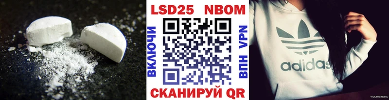 Купить  Химки  ЛСД экстази кислота 