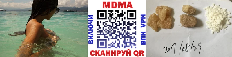 Купить  Химки  МДМА молли