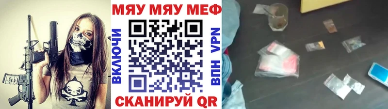 Мефедрон mephedrone  Купить  Химки
