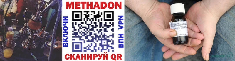 Метадон кристалл Химки