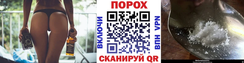 Купить  Химки  МЕТАМФЕТАМИН кристалл