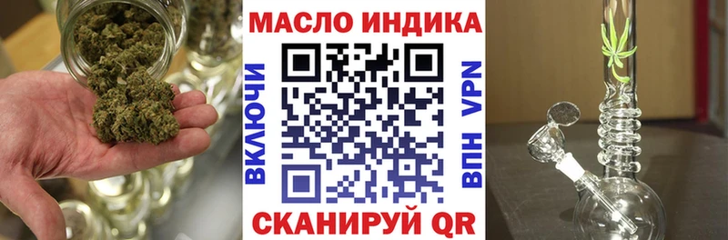 ТГК вейп с тгк  Купить закладки  Химки 